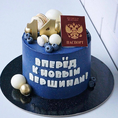 "К новым вершинам" купить - иркутск.сладкоежкин.рф