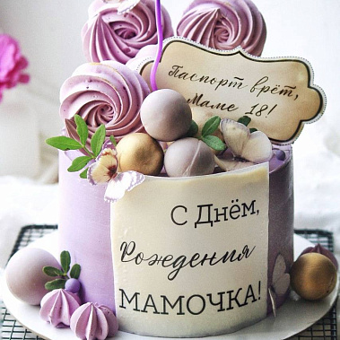 «Сладкое мгновение» купить - иркутск.сладкоежкин.рф