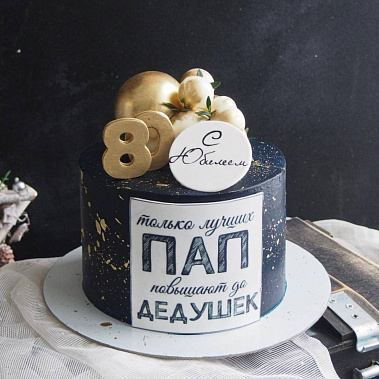 «Торт с любовью» купить - иркутск.сладкоежкин.рф