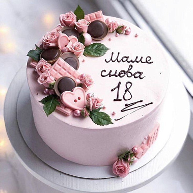 «Снова 18» купить - иркутск.сладкоежкин.рф