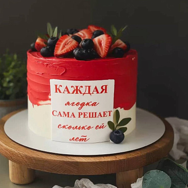"Ягодка" купить - иркутск.сладкоежкин.рф
