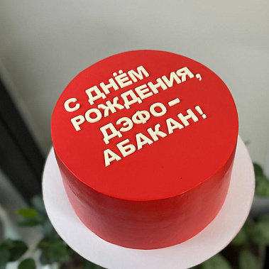"Минимализм" купить - иркутск.сладкоежкин.рф