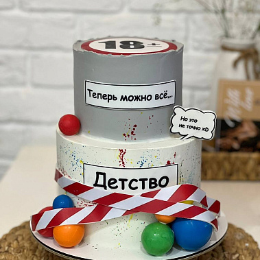 "Можно всё" купить - иркутск.сладкоежкин.рф